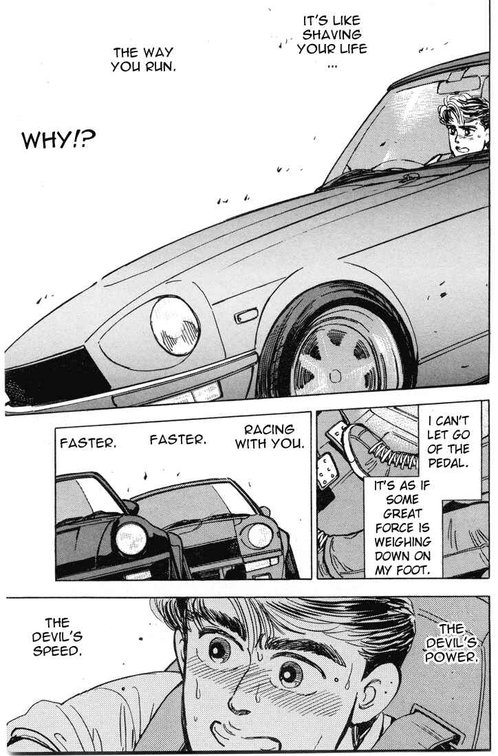Page 13 Chapter 10 Wangan Midnight