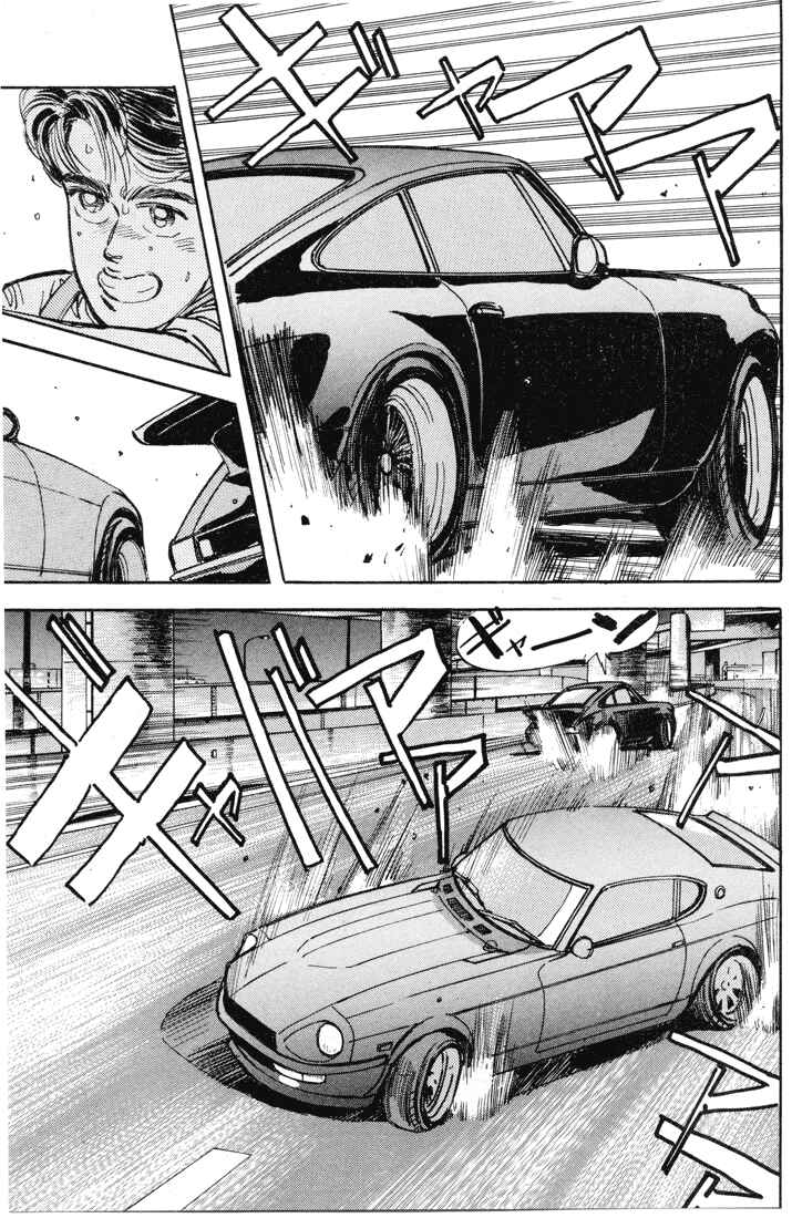 Page 15 Chapter 10 Wangan Midnight