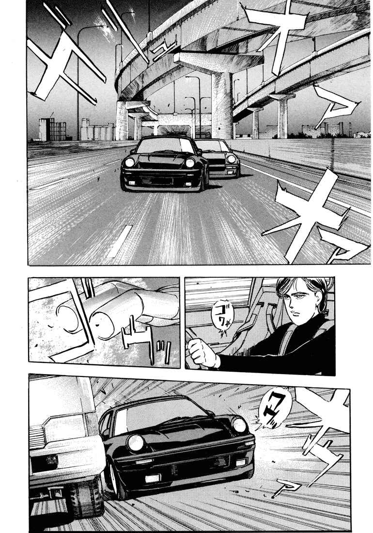Page 4 Chapter 10 Wangan Midnight