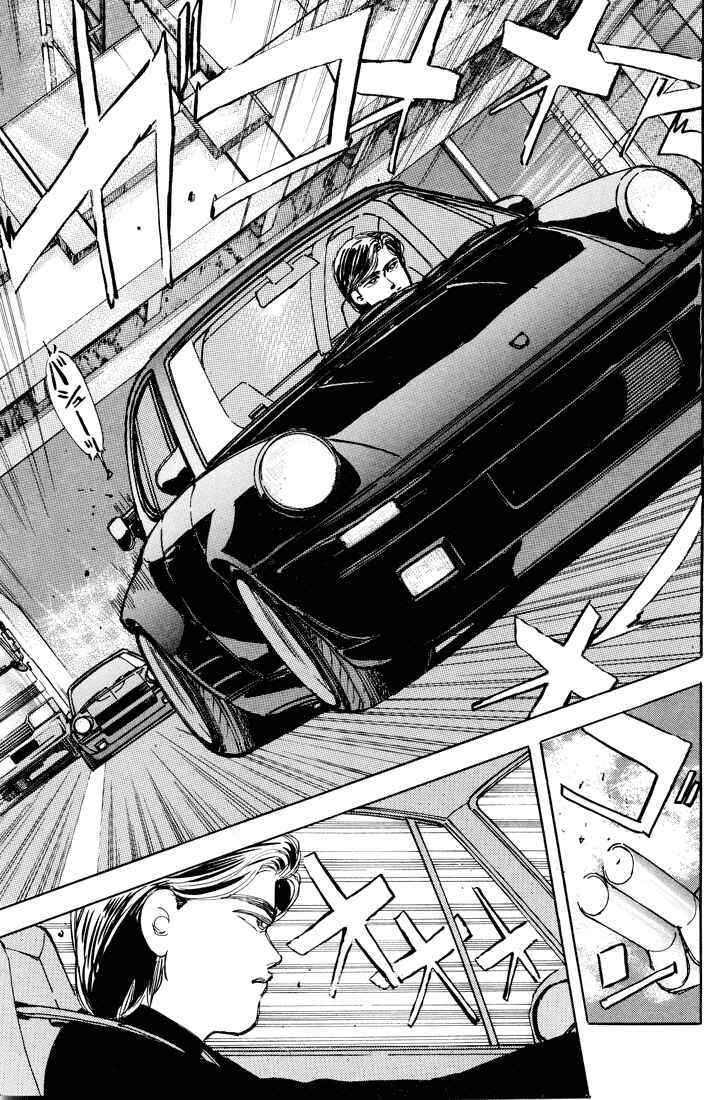 Page 5 Chapter 10 Wangan Midnight