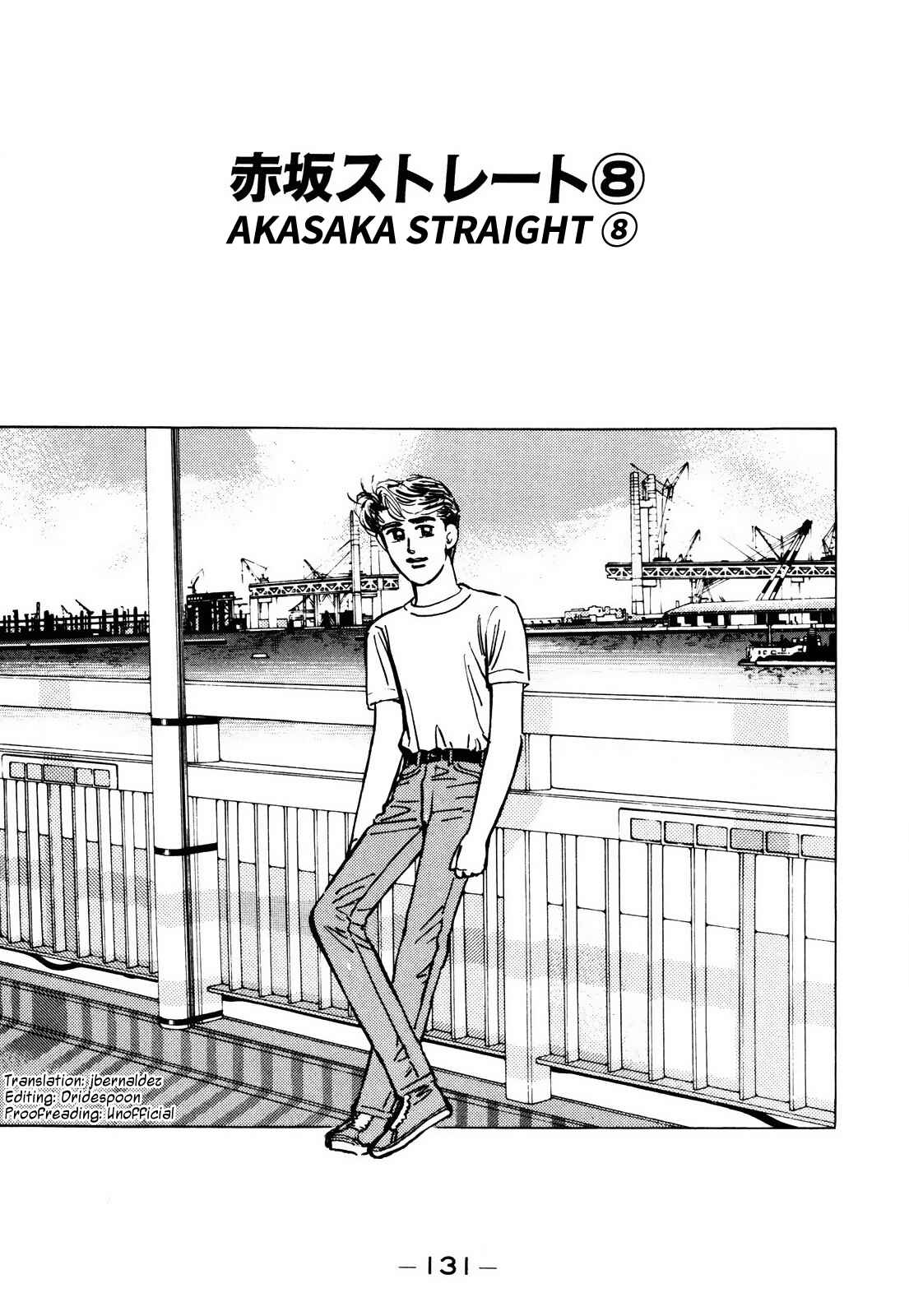 Page 1 Chapter 88 Wangan Midnight