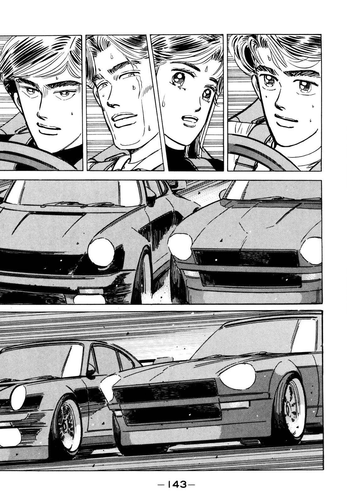 Page 13 Chapter 88 Wangan Midnight