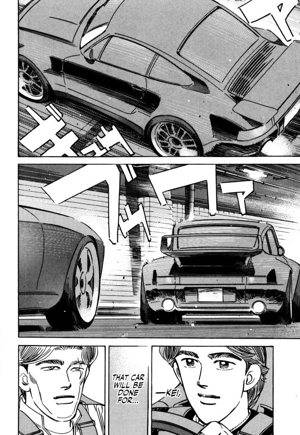 Page 10 Chapter 150 Wangan Midnight