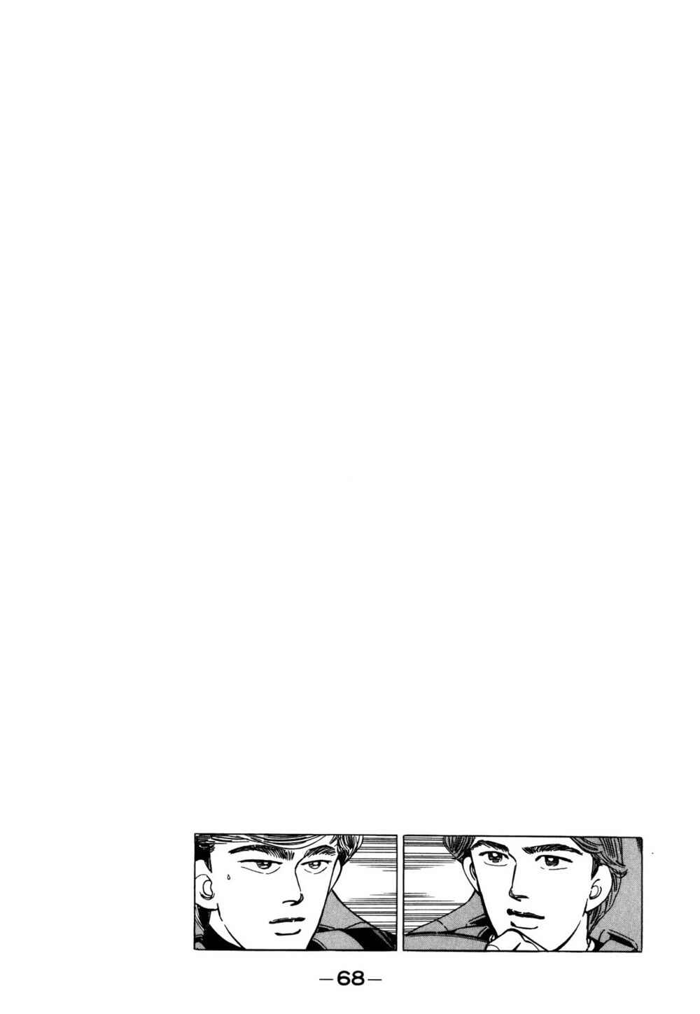Page 16 Chapter 150 Wangan Midnight