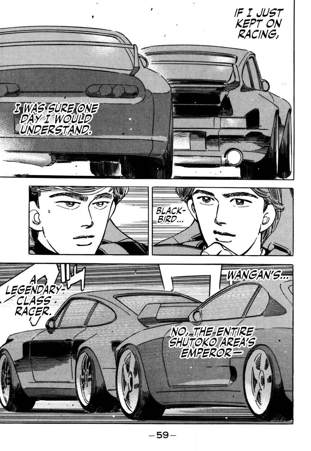 Page 7 Chapter 150 Wangan Midnight