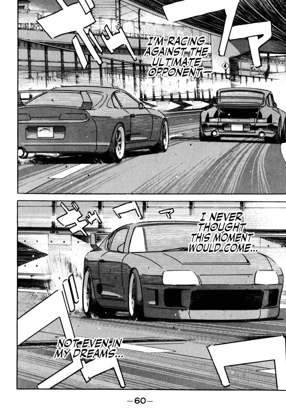 Page 8 Chapter 150 Wangan Midnight