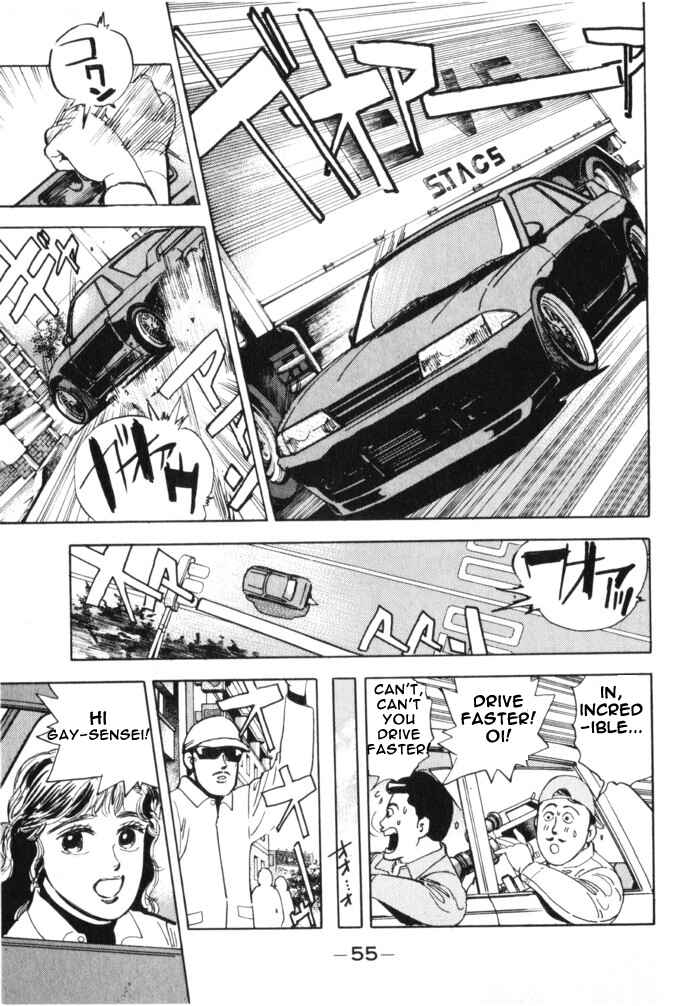 Page 15 Chapter 14 Wangan Midnight