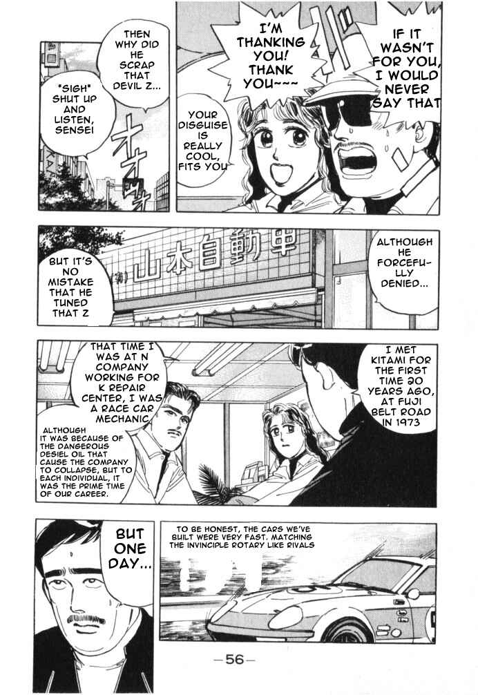 Page 16 Chapter 14 Wangan Midnight