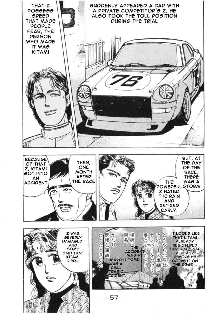 Page 17 Chapter 14 Wangan Midnight