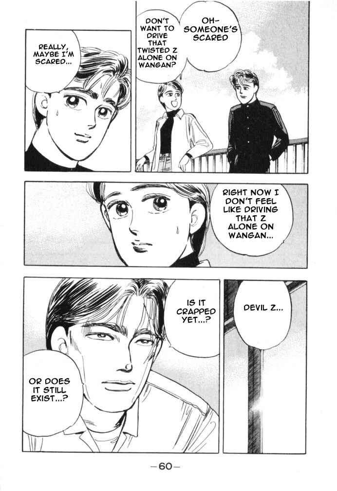 Page 20 Chapter 14 Wangan Midnight