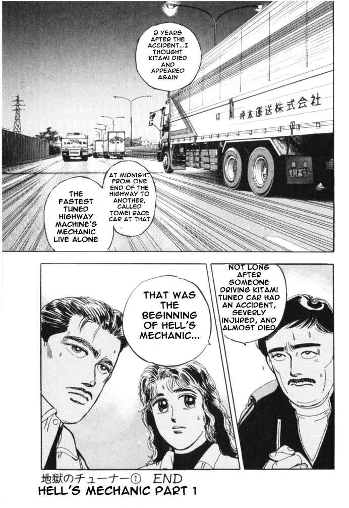 Page 21 Chapter 14 Wangan Midnight