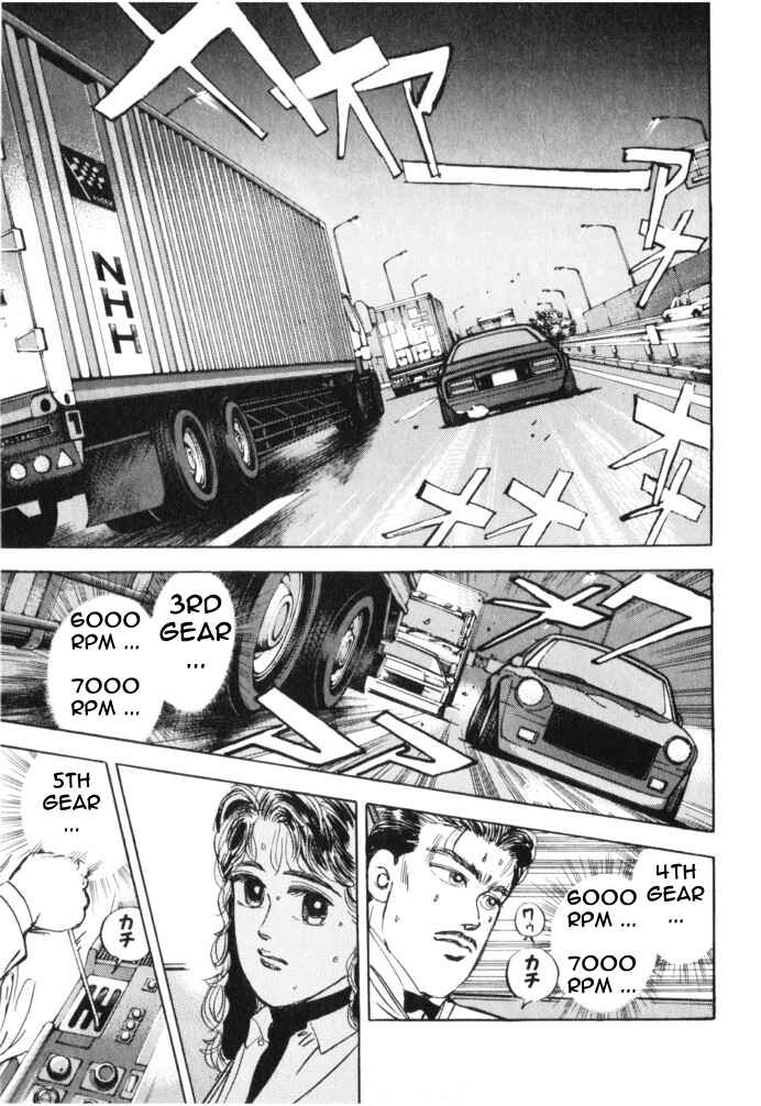 Page 3 Chapter 14 Wangan Midnight
