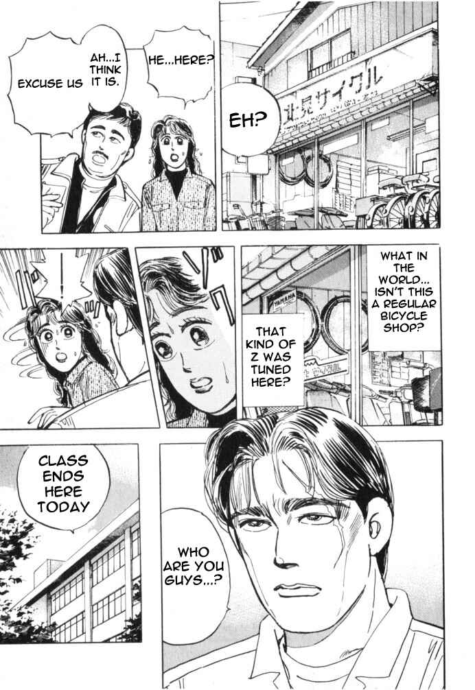 Page 7 Chapter 14 Wangan Midnight