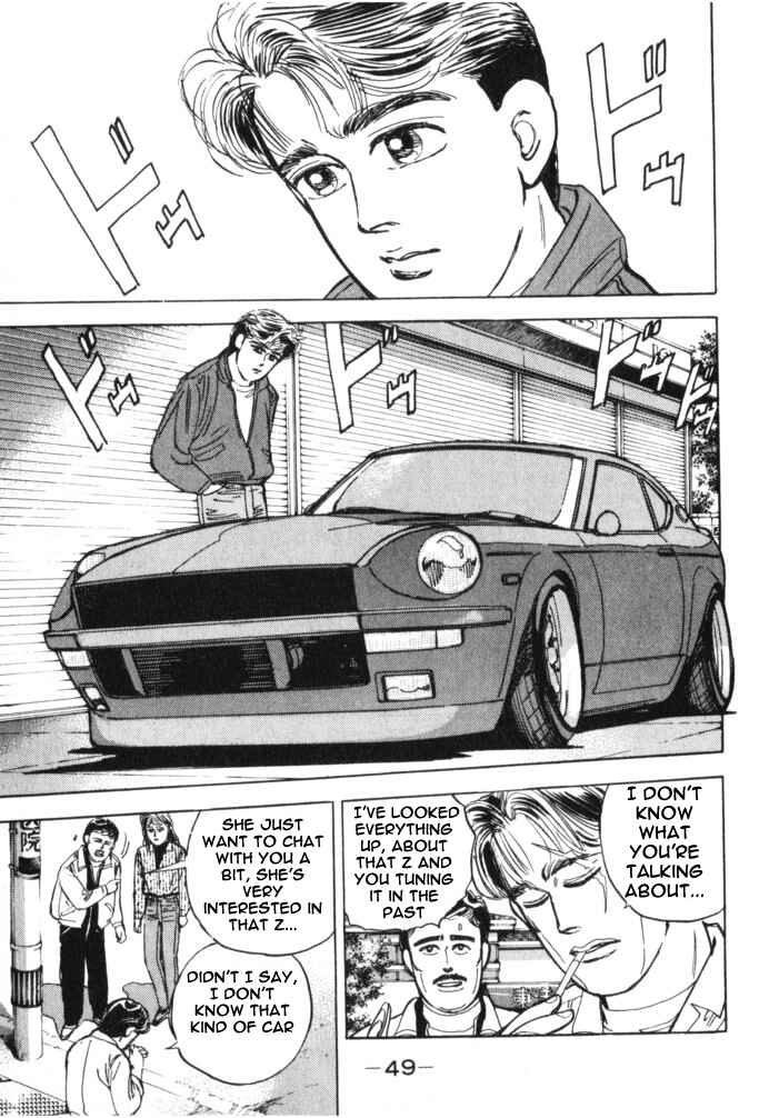 Page 9 Chapter 14 Wangan Midnight
