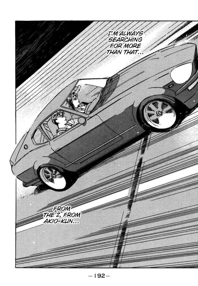 Page 12 Chapter 78 Wangan Midnight