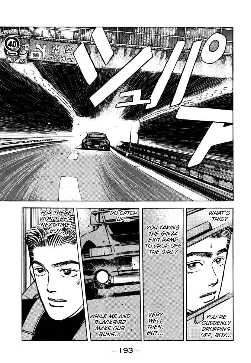 Page 13 Chapter 78 Wangan Midnight