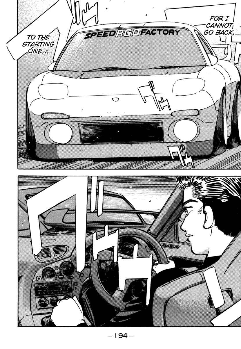 Page 14 Chapter 78 Wangan Midnight