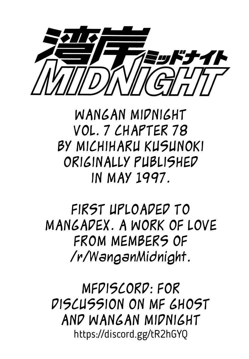 Page 19 Chapter 78 Wangan Midnight