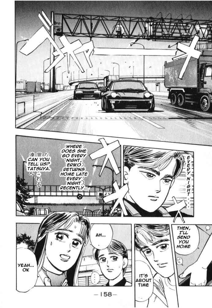 Page 12 Chapter 19 Wangan Midnight