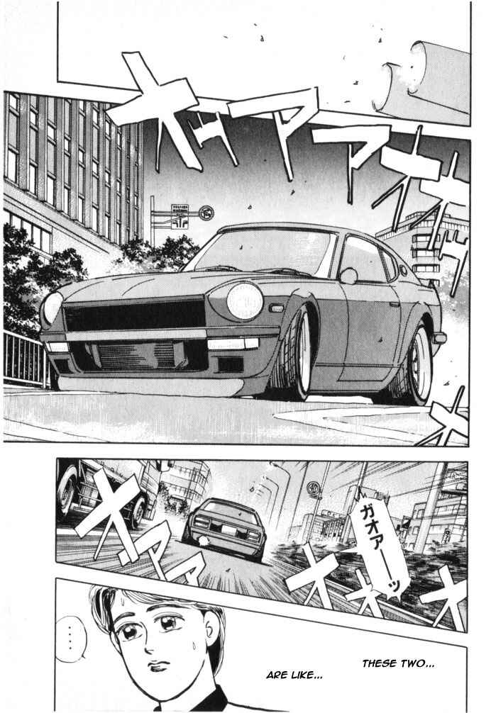 Page 13 Chapter 19 Wangan Midnight