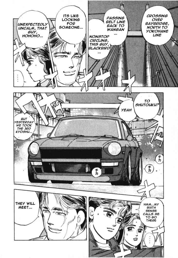 Page 14 Chapter 19 Wangan Midnight