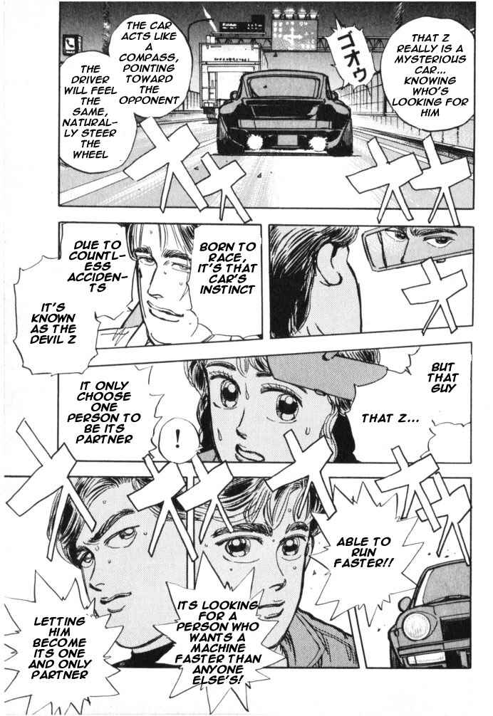 Page 15 Chapter 19 Wangan Midnight