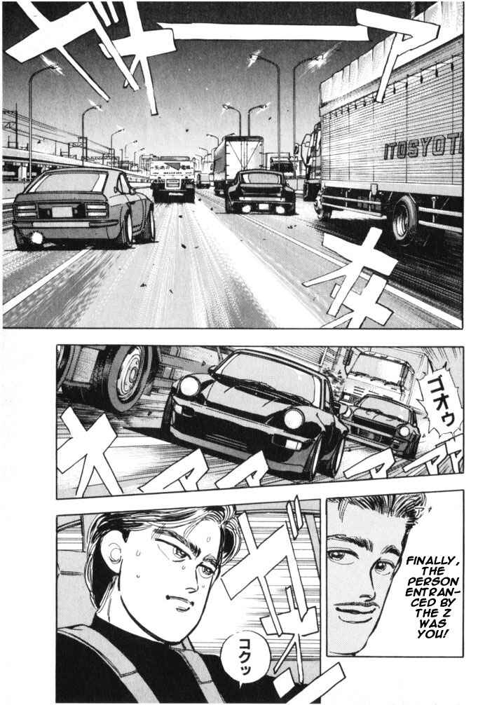 Page 17 Chapter 19 Wangan Midnight