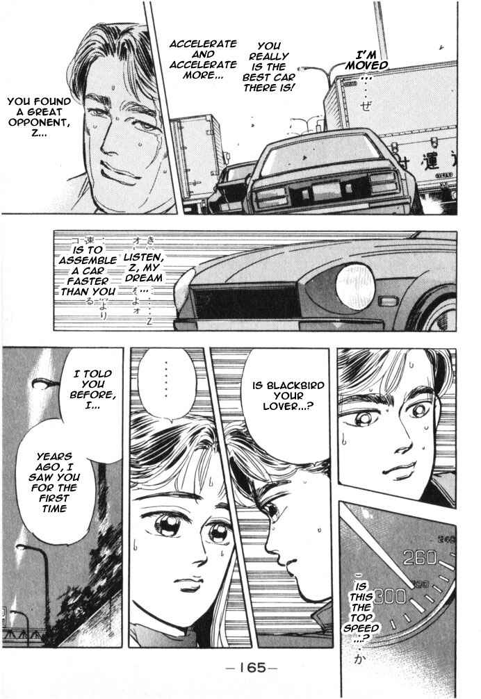 Page 19 Chapter 19 Wangan Midnight