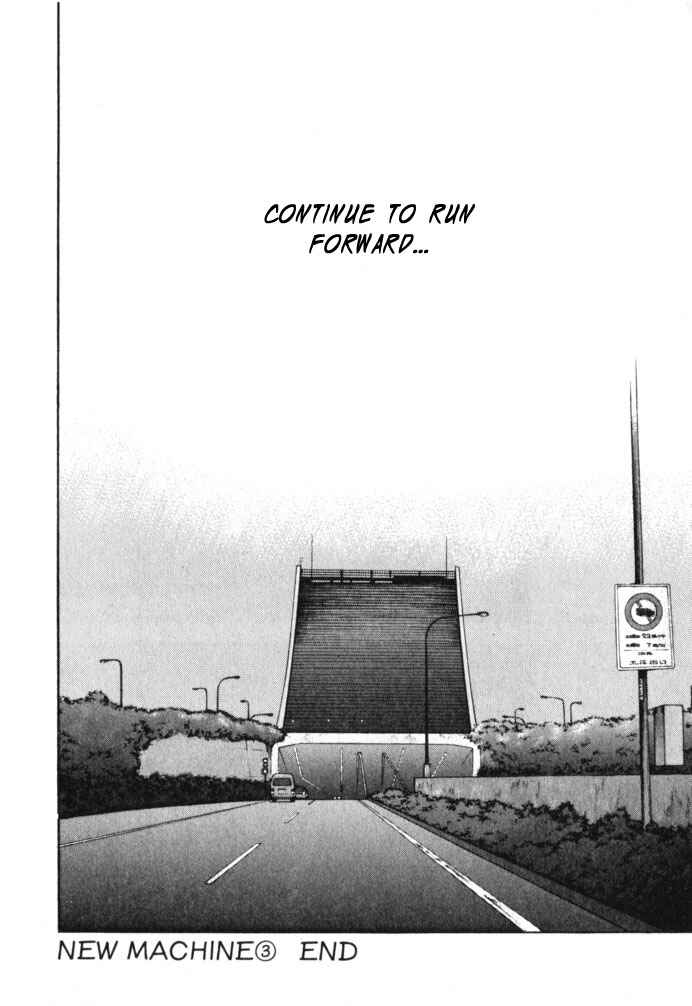 Page 22 Chapter 19 Wangan Midnight