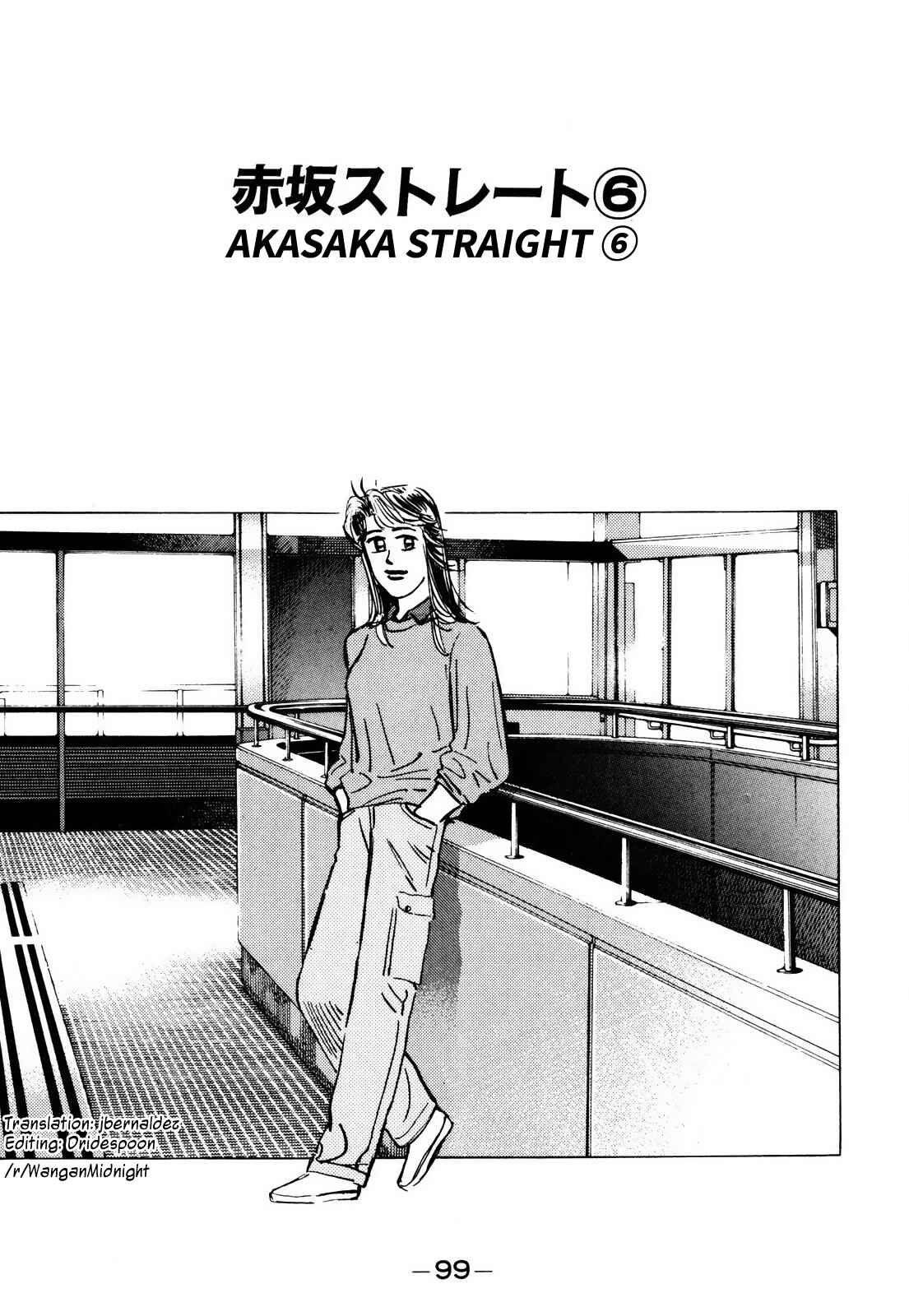 Page 1 Chapter 86 Wangan Midnight
