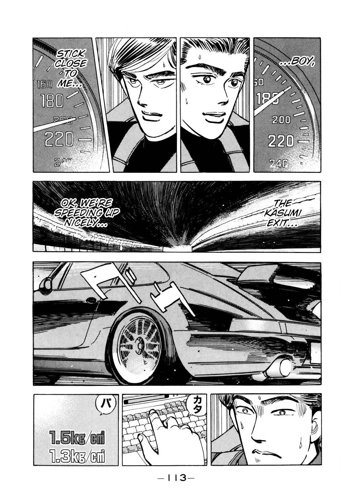 Page 15 Chapter 86 Wangan Midnight