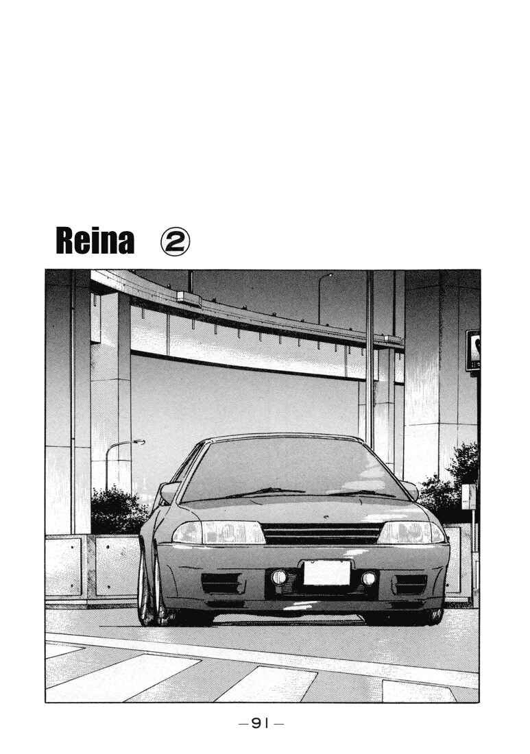 Page 1 Chapter 5 Wangan Midnight