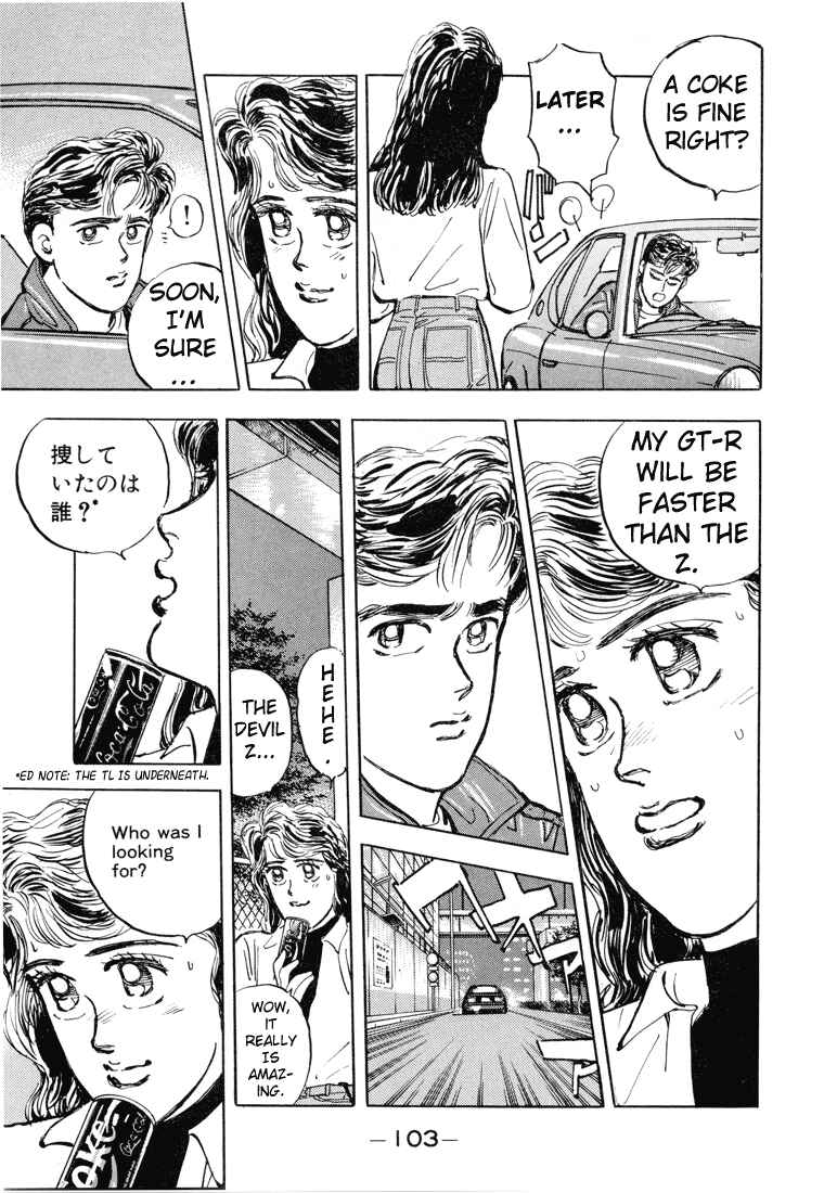 Page 13 Chapter 5 Wangan Midnight