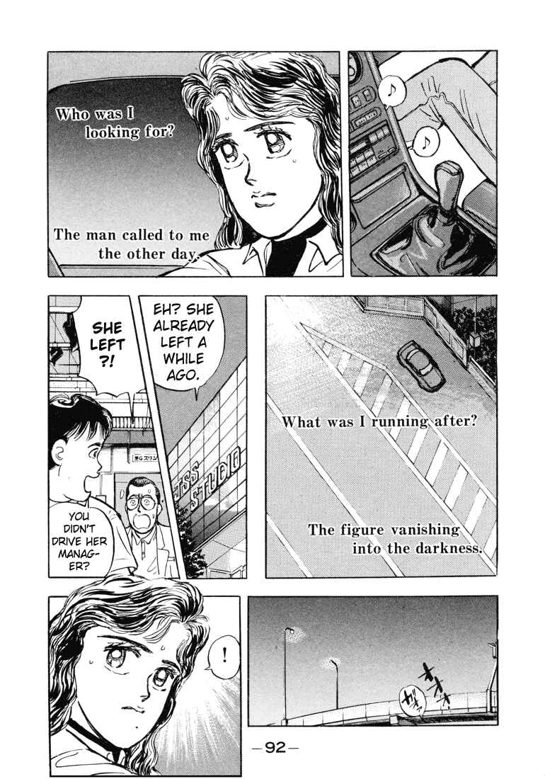 Page 2 Chapter 5 Wangan Midnight