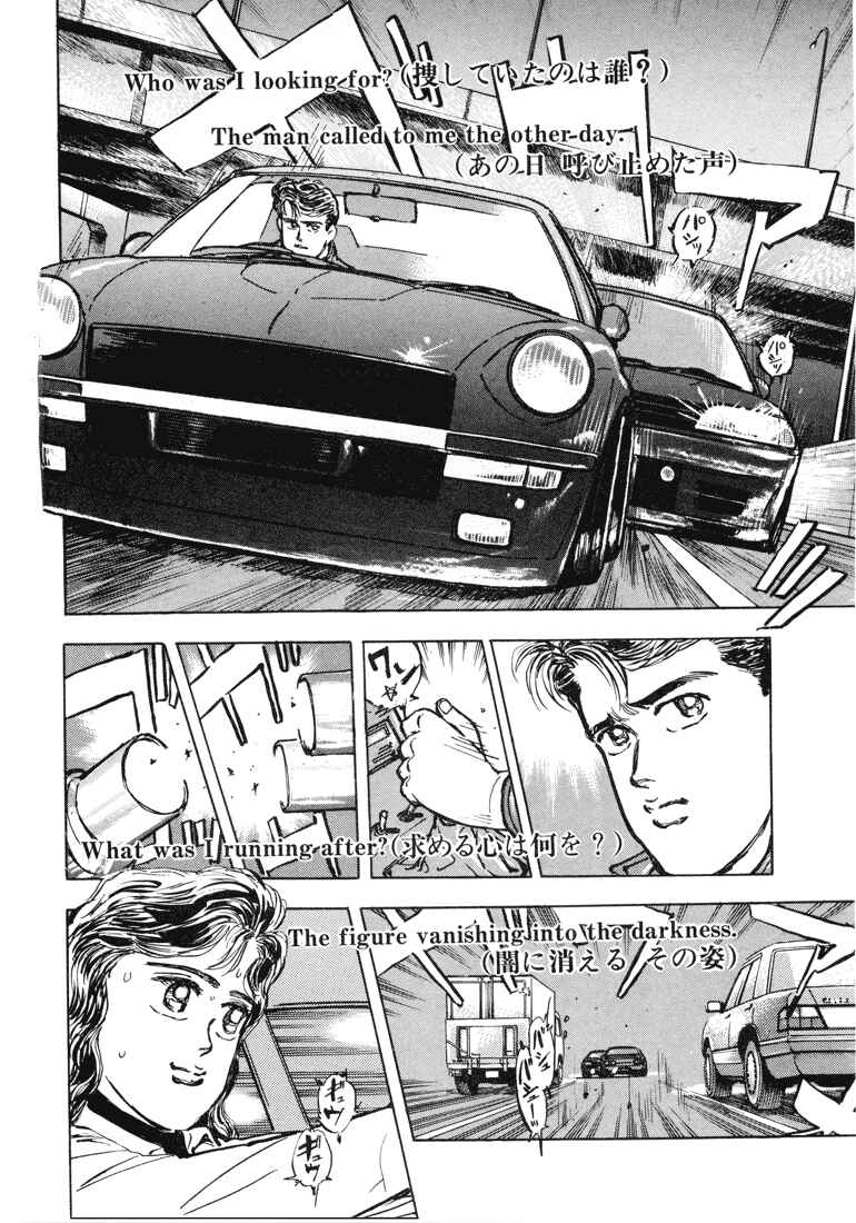 Page 4 Chapter 5 Wangan Midnight