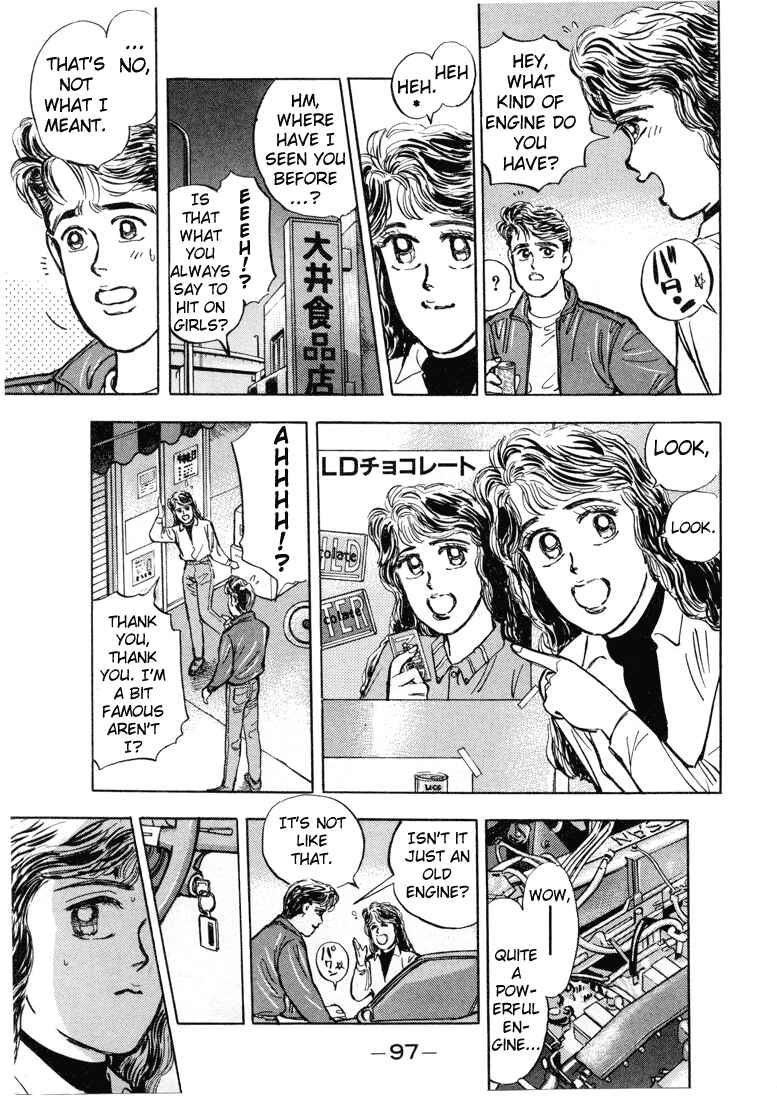 Page 7 Chapter 5 Wangan Midnight