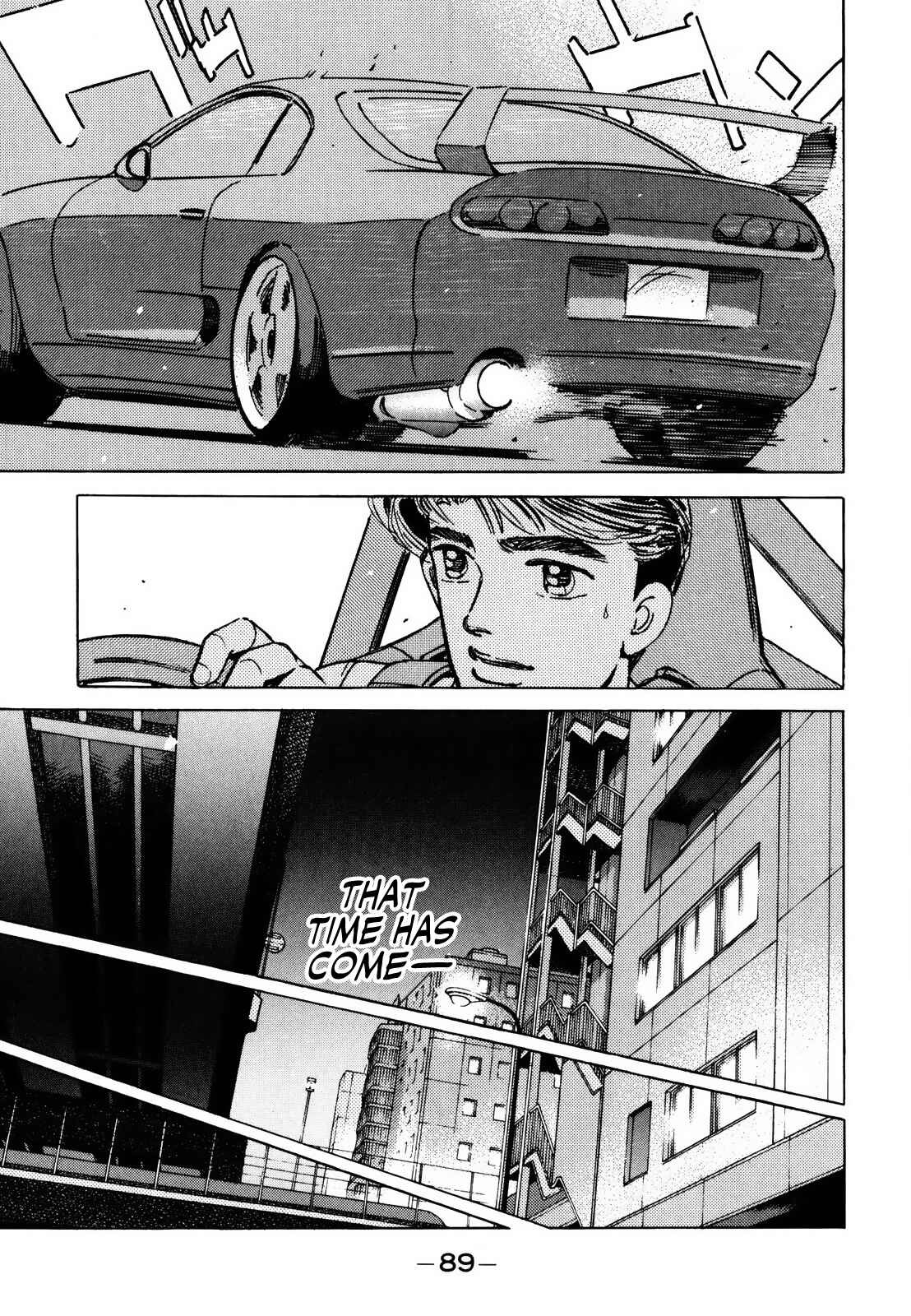 Page 5 Chapter 138 Wangan Midnight