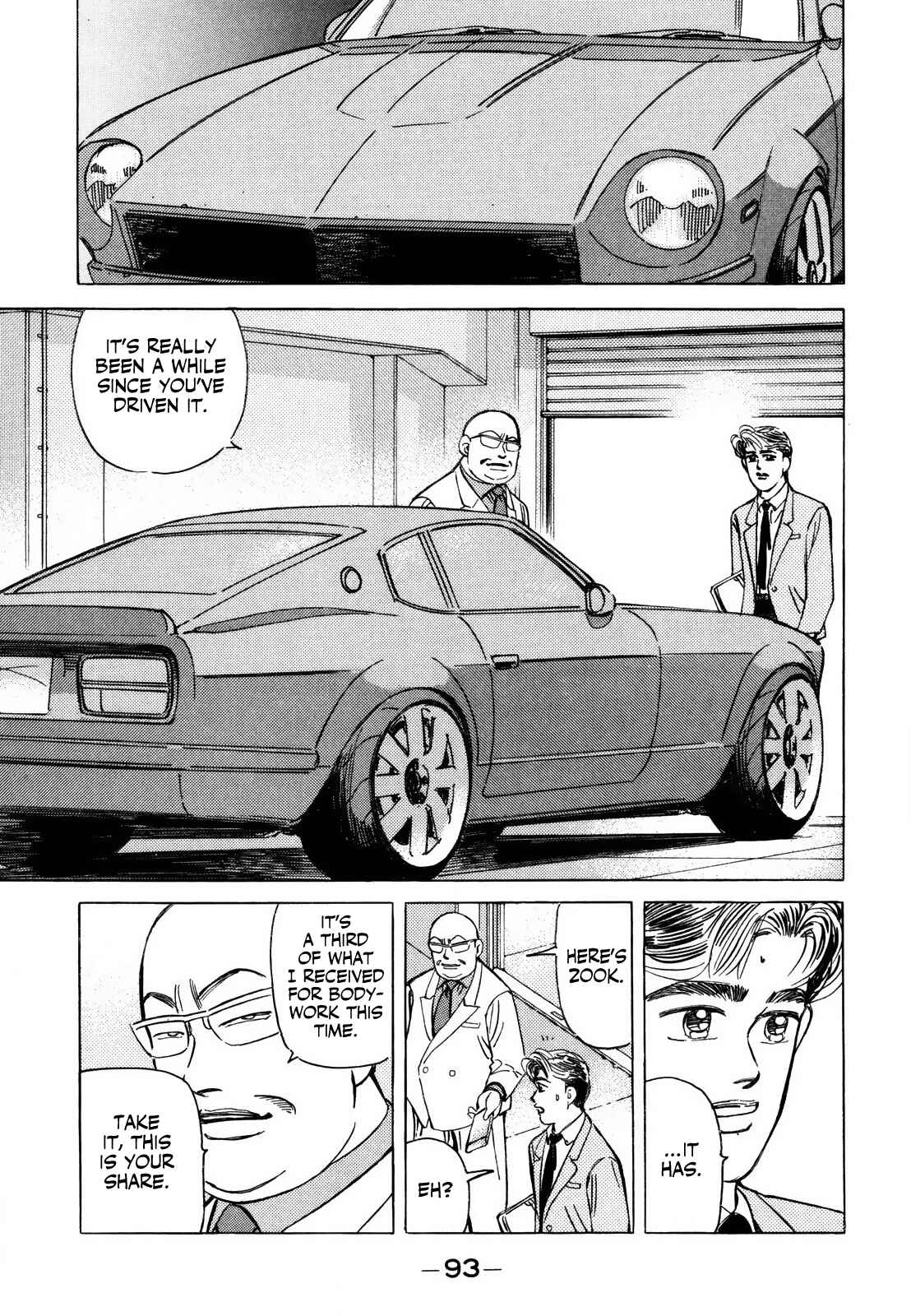 Page 9 Chapter 138 Wangan Midnight