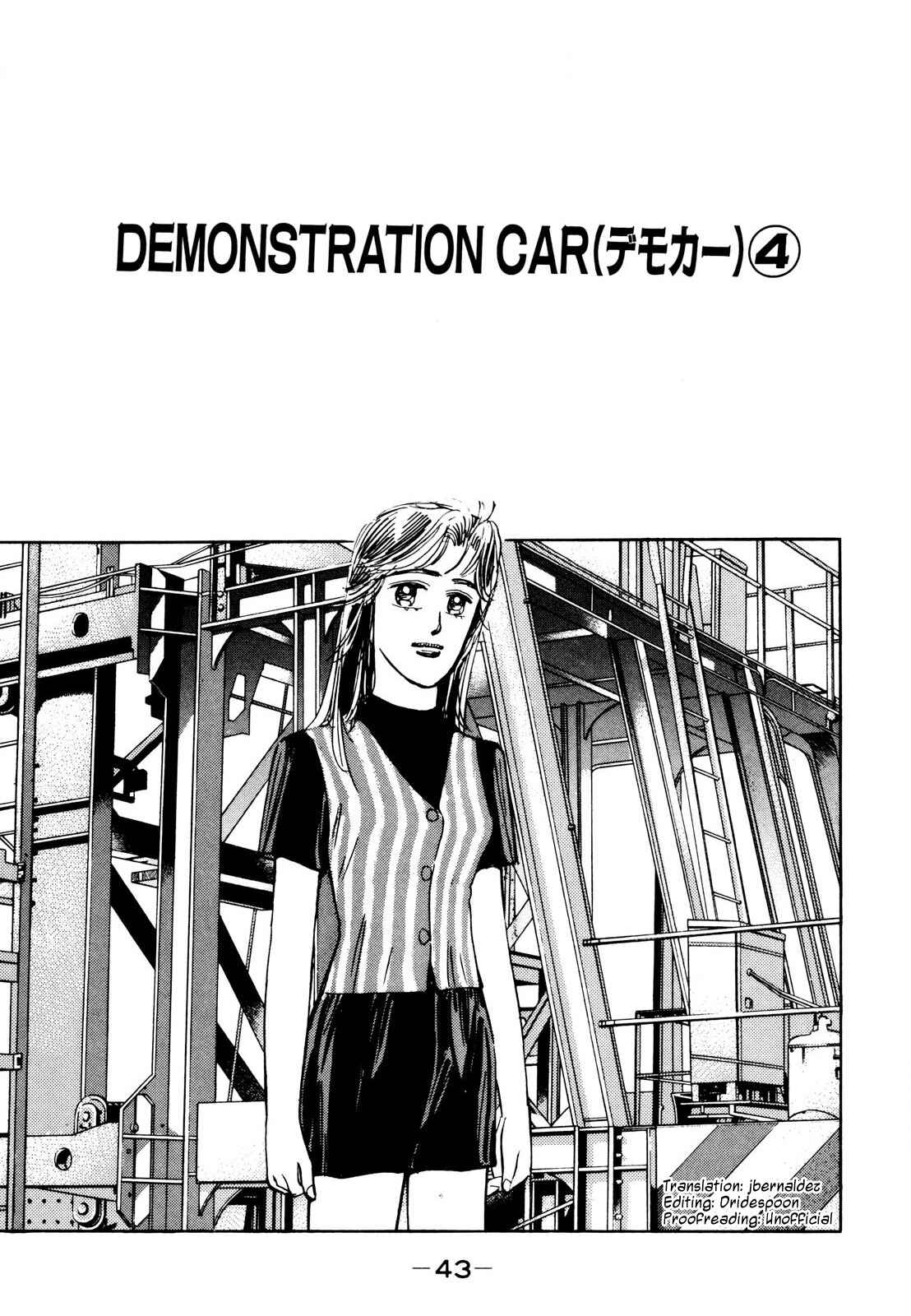 Page 1 Chapter 107 Wangan Midnight