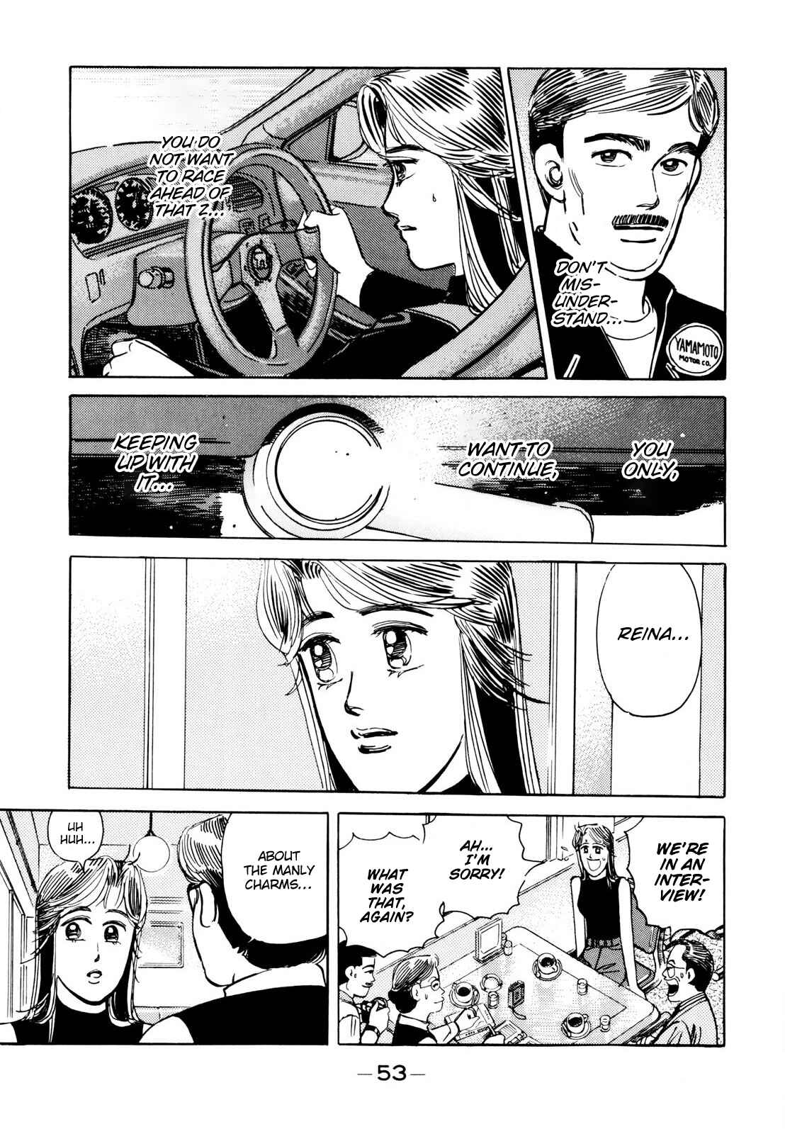 Page 11 Chapter 107 Wangan Midnight