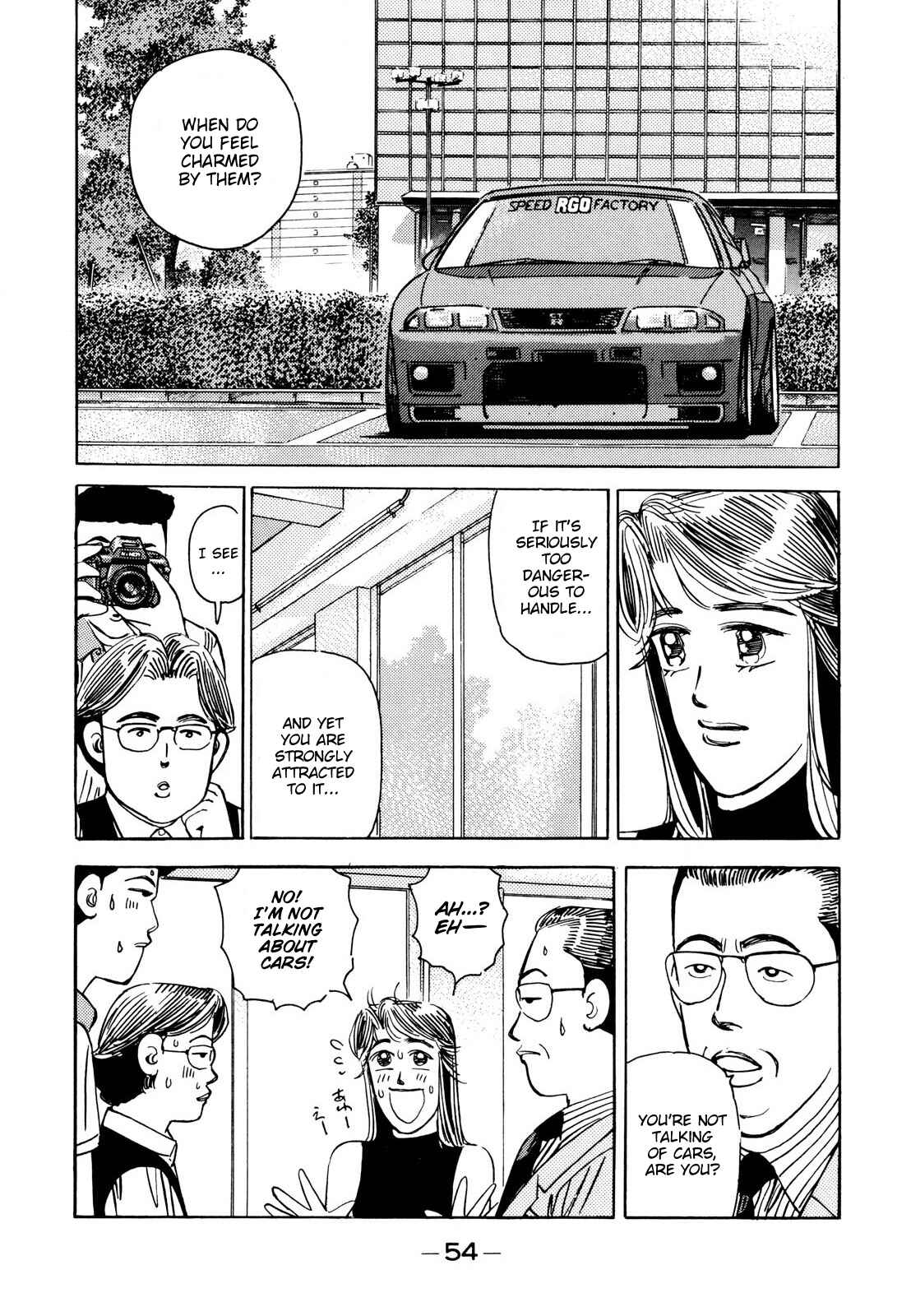 Page 12 Chapter 107 Wangan Midnight