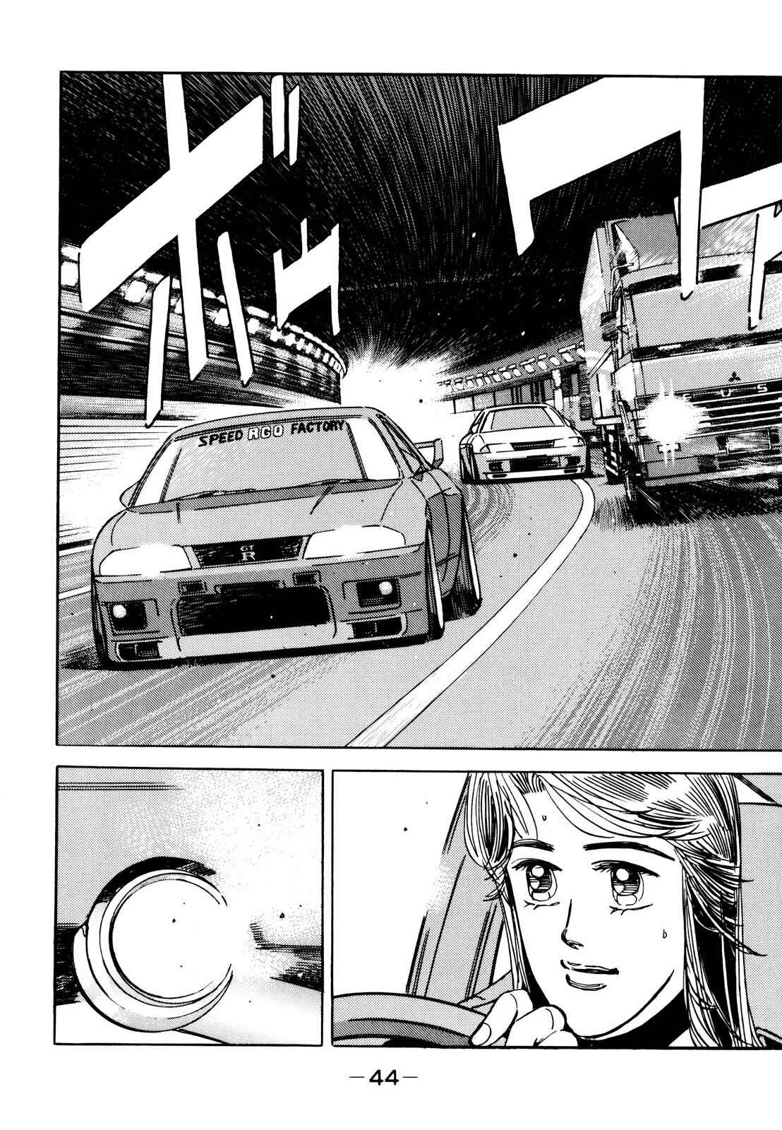 Page 2 Chapter 107 Wangan Midnight