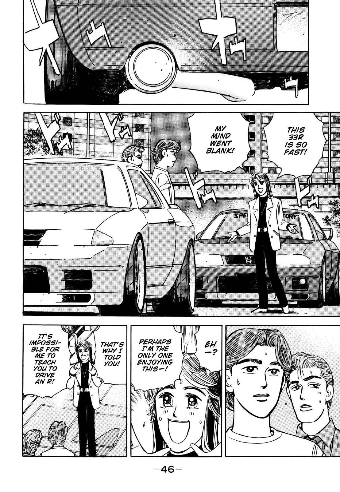 Page 4 Chapter 107 Wangan Midnight
