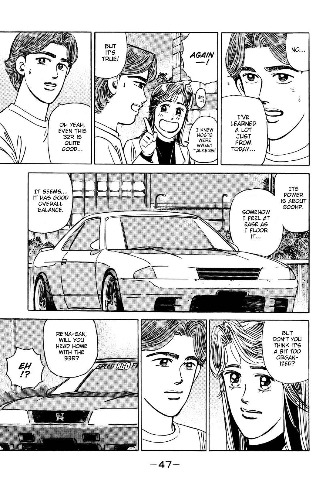 Page 5 Chapter 107 Wangan Midnight