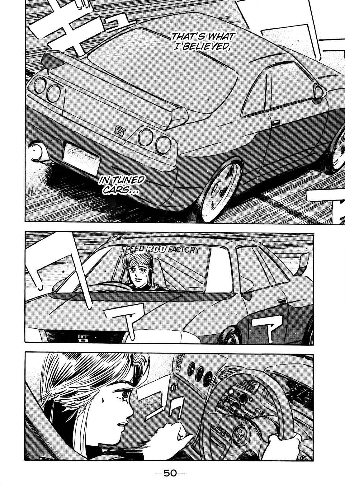Page 8 Chapter 107 Wangan Midnight