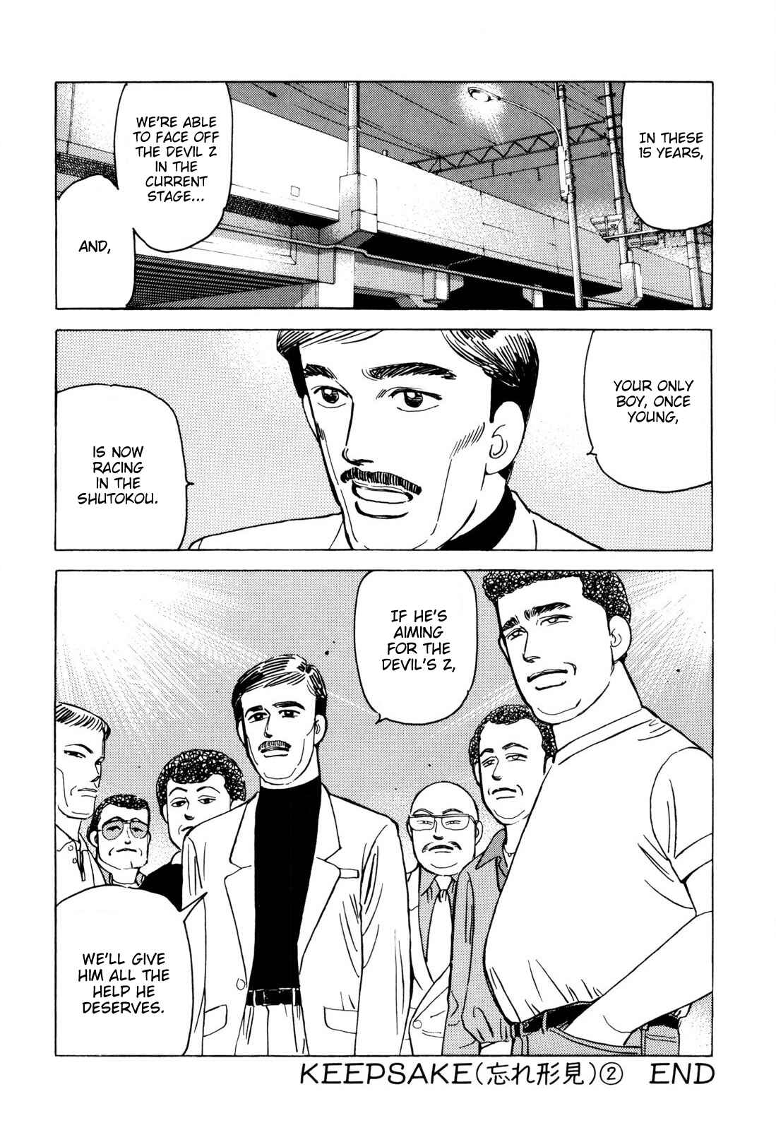 Page 20 Chapter 102 Wangan Midnight