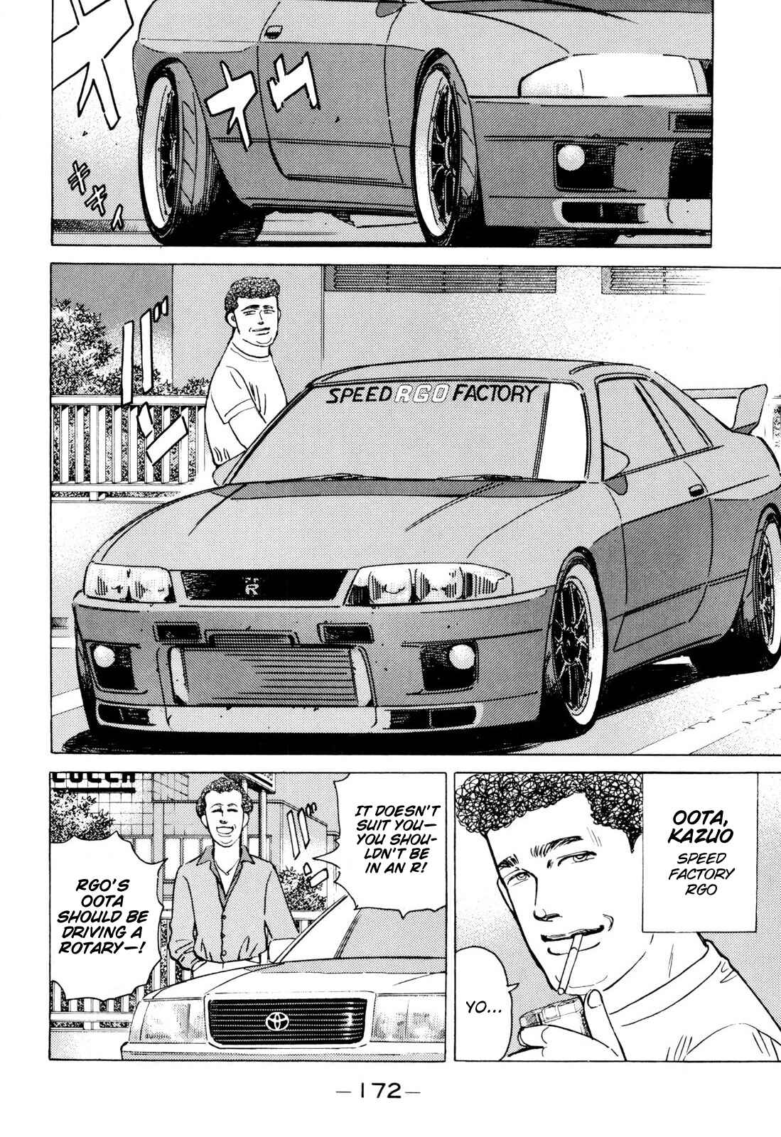 Page 6 Chapter 102 Wangan Midnight