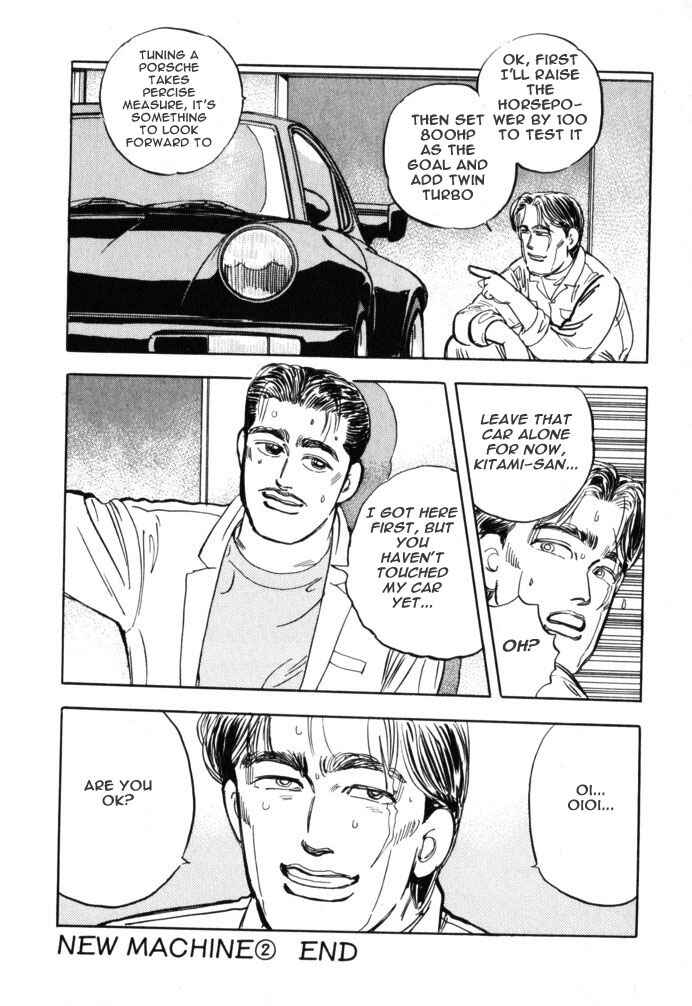 Page 20 Chapter 18 Wangan Midnight