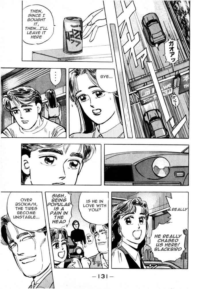 Page 5 Chapter 18 Wangan Midnight