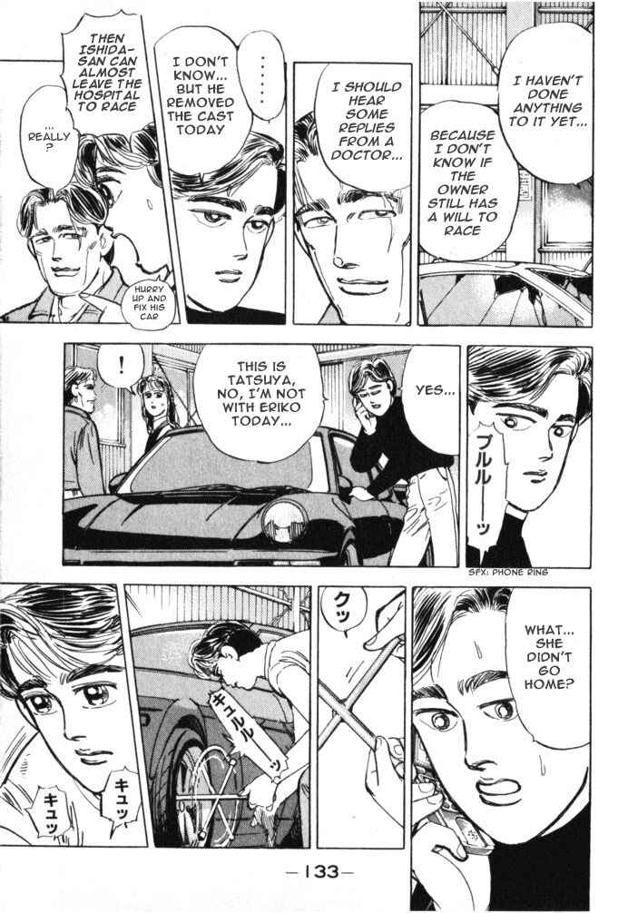 Page 7 Chapter 18 Wangan Midnight
